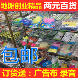 日用品批發(fā) 開(kāi)啟商機(jī)之門(mén)，掌握成本與市場(chǎng)的雙重優(yōu)勢(shì)